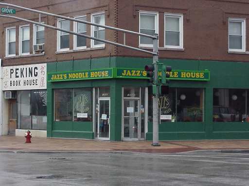 Jazz Noodle House , Evanston