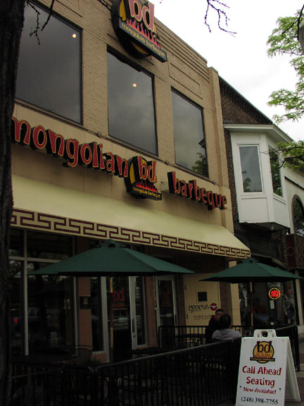 BD's Mongolian Barbeque , Royal Oak