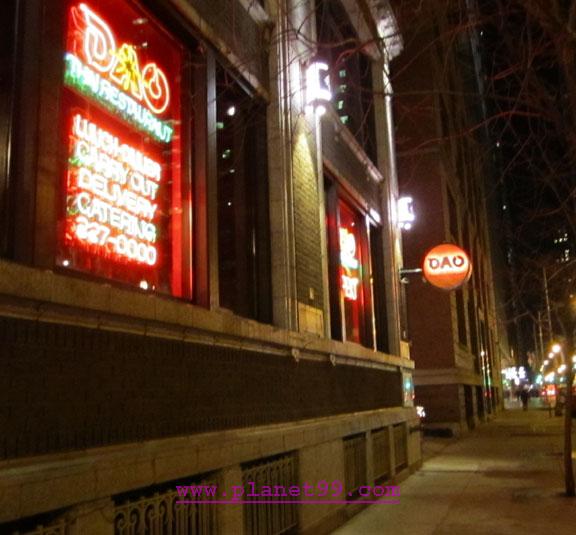 Dao Thai Restaurant and Noodle Palace , Chicago