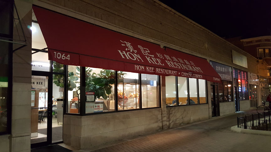 Hon Kee Restaurant , Chicago