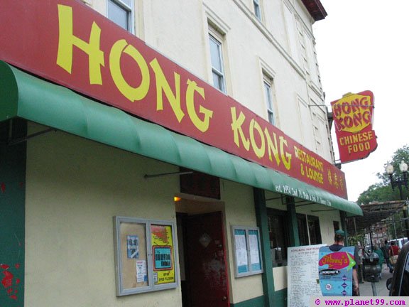 Hong Kong Restaurant and Lounge , Cambridge