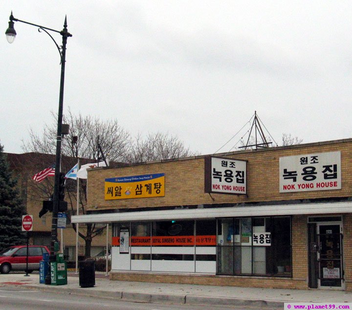 Nok Yong House , Chicago