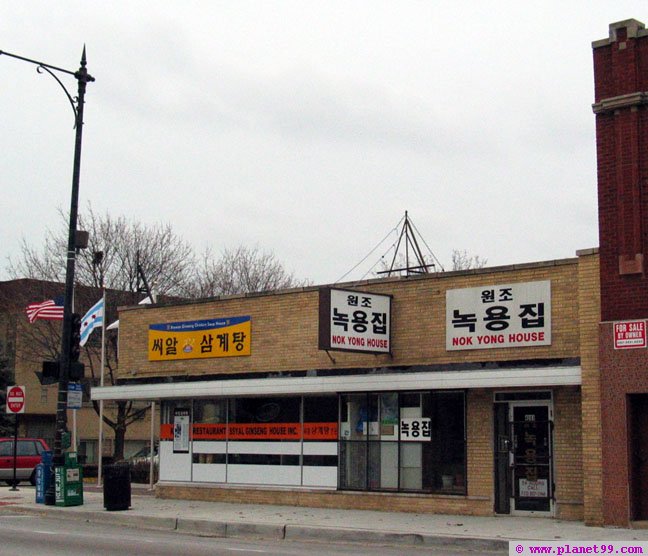 Ssyal Ginseng House , Chicago