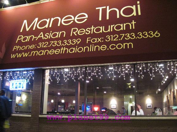 Manee Thai , Chicago