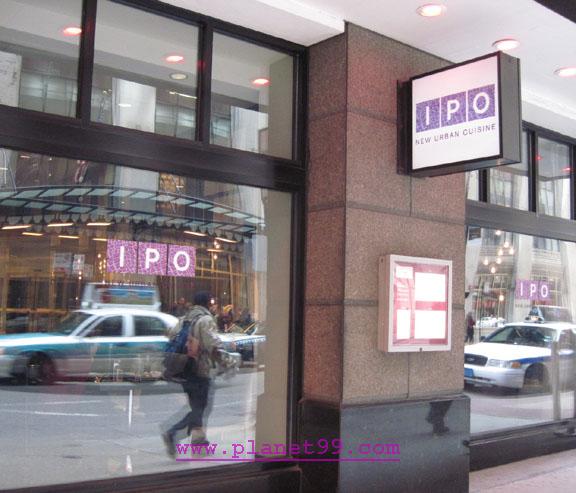 IPO New Urban Cuisine , Chicago