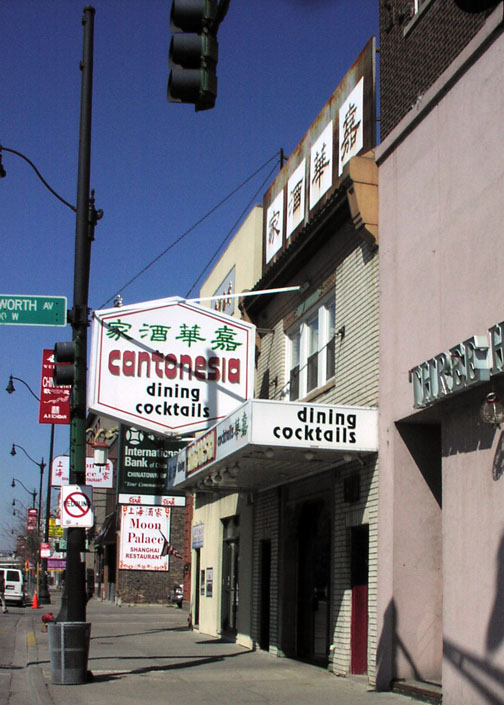 Cantonesia Restaurant , Chicago