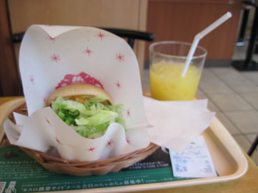 Mos Burger in Nakano